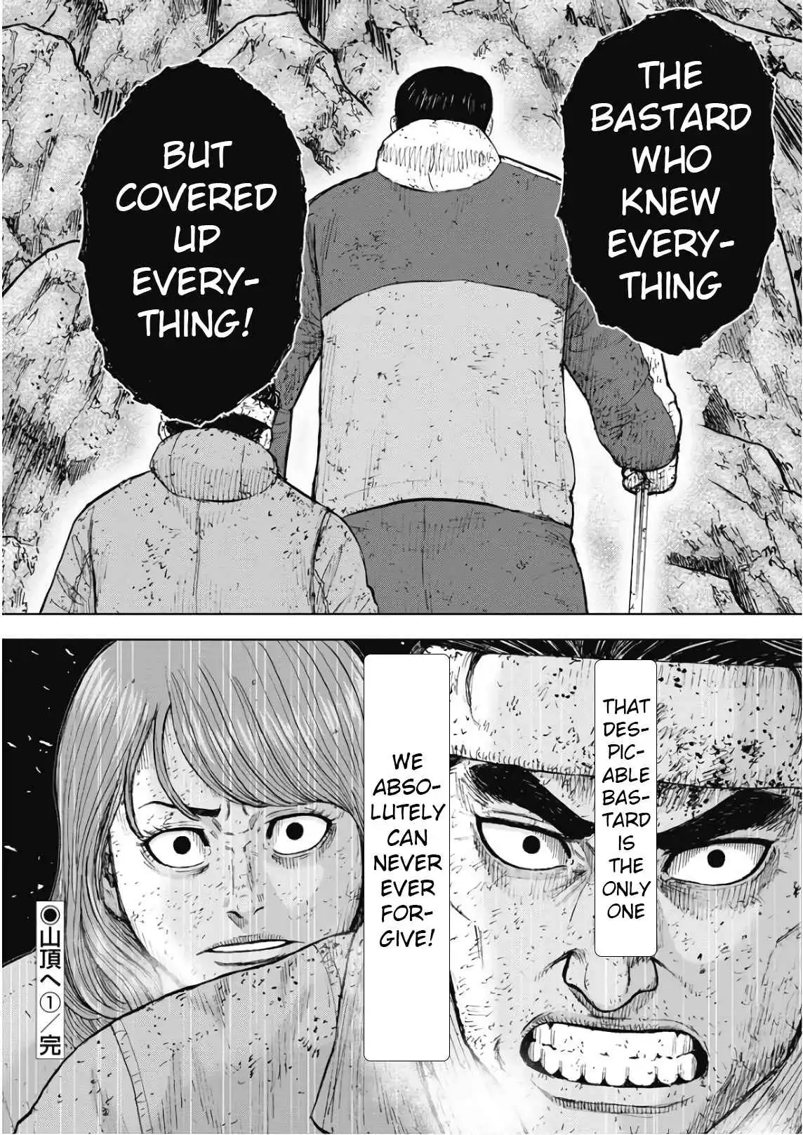 Monkey Peak [ALL CHAPTERS] Chapter 98 20